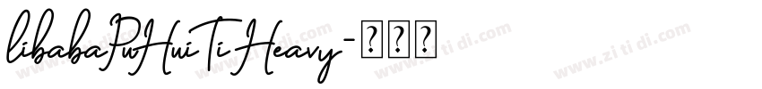 libabaPuHuiTi Heavy字体转换